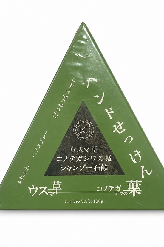Japanese Triangle Herbal Shampoo Bar – Uzu Grass & Kotega Leaves