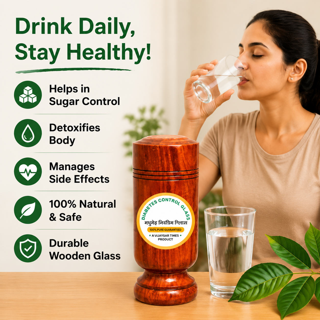 Vijaysar Wooden Sugar Control Glass