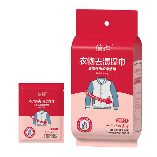 Multi-Use Stain Remover Wipes (IMPORTED)