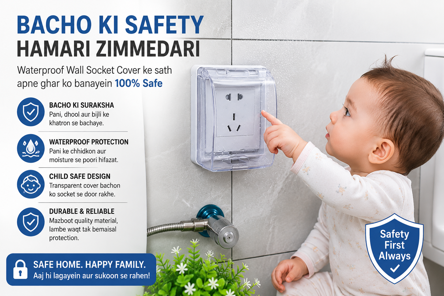 Waterproof Wall Socket Cover (Standard Size)